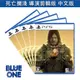 PS5 死亡擱淺 導演剪輯版 中文版 BlueOne 電玩 遊戲片 全新現貨