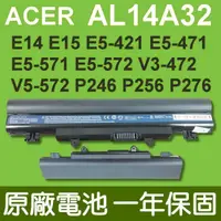 在飛比找松果購物優惠-宏碁 AL14A32 原廠電池 P276 P276-M P2