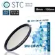 【STC】Super Hi-Vision CPL 高解析(-1EV)偏光鏡 39mm - 105mm