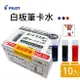 PILOT 百樂 WMRF-80-10 可換水白板筆專用卡水 (量販盒)/一盒10支入(定25) P-WMRF8 百樂白板筆補充卡水 日本製