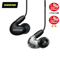 在飛比找PChome24h購物優惠-SHURE Aonic 5 新系列旗艦監聽耳機(黑)