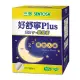 SENTOSA 三多 好舒寧Plus複方植物性膠囊(60粒/盒) SE60PIUS