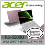 【算力工坊】R5 SFX14-41G-R4QU 1650 SWIFTX 14吋 宏碁ACER 輕薄 效能 粉 電競