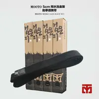 在飛比找蝦皮商城精選優惠-韓國正品盒裝MOOTO跆拳道黑帶繡字道帶繡字水洗教練腰帶刺繡