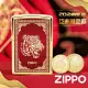 【Zippo官方直營】虎年限量套裝-虎嘯祥瑞-亞洲限量款-防風打火機(美國防風打火機)