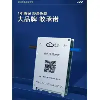 在飛比找蝦皮購物優惠-極空鋰電池主動均衡保護板支持手機監控，充放電流40a,主動均