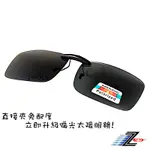 【Z-POLS】新一代輕量夾式頂級日用黑偏光抗UV400太陽眼鏡