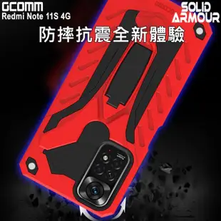 【GCOMM】Redmi 紅米 Note 11S 4G 防摔盔甲保護殼 Solid Armour(Redmi 紅米 Note 11S 4G)