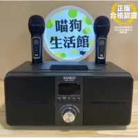 在飛比找蝦皮購物優惠-【台中現貨】 SD309 ktv雙人藍芽麥克風 sdrd貓頭