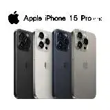 【原廠附線+送軍規防摔殼+玻璃貼+鏡頭保護貼】Apple iPhone 15 Pro 1TB 5G 6.1吋