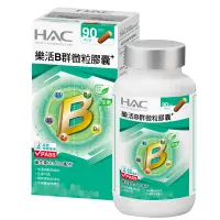 在飛比找神腦生活優惠-永信HAC-樂活B群微粒膠囊(90天份)