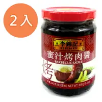 在飛比找樂天市場購物網優惠-李錦記 蜜汁烤肉醬 240g (2入)/組【康鄰超市】