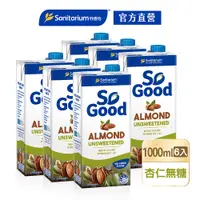 在飛比找PChome24h購物優惠-【澳洲So Good】無糖堅果杏仁奶1Lx6瓶