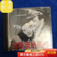 在飛比找Yahoo!奇摩拍賣優惠-魂斷藍橋舞曲 音樂 古典音樂 流行音樂【奇摩甄選】