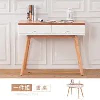 在飛比找momo購物網優惠-【時尚屋】芬蘭3.3尺書桌(免運費 免組裝 書桌)