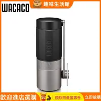 在飛比找蝦皮購物優惠-【 新店特惠】Wacaco Exagrind手搖磨豆機咖啡豆