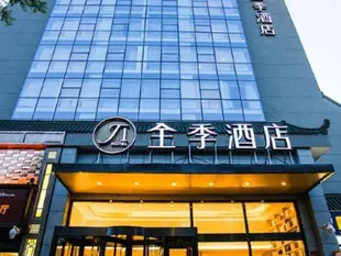 全季銀川鼓樓酒店JI Hotel Yinchuan Gulou