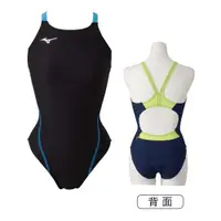 在飛比找蝦皮商城優惠-MIZUNO EXER SUITS 女泳衣 連身中叉泳衣 附