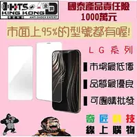 在飛比找Yahoo!奇摩拍賣優惠-LG lg V30 v30 v 30 玻璃貼 半版 鋼化 高