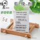 乾燥劑5g【緣屋百貨】天天出貨 乾燥劑 吸濕包 乾燥包 除溼 乾燥塊 保鮮 除濕包 去濕氣 防潮 吸濕氣 矽膠乾燥劑