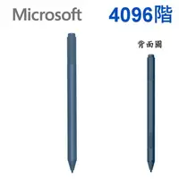 在飛比找PChome24h購物優惠-Microsoft 微軟 全新 原廠 裸裝 Surface 