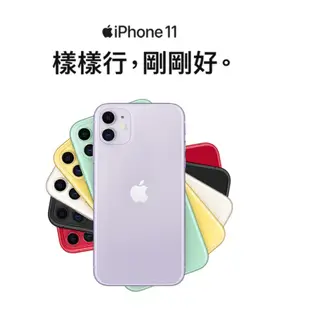 Apple iPhone 11 128G(空機)全新福利機 台版原廠公司貨 XR XS 12 13 14 PRO MAX