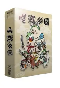在飛比找樂天市場購物網優惠-喵戰三國 卡牌遊戲 繁體中文版 集結三國名將 重現史詩對戰 