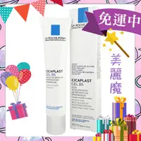 在飛比找蝦皮購物優惠-【美麗魔】效期2026年 La Roche-Posay理膚寶