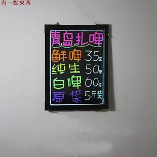 擺攤用小電子熒光板店鋪用臺式熒光黑板掛式led手寫發光字廣告牌