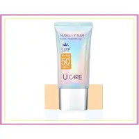 在飛比找蝦皮購物優惠-U CARE 極緻無瑕隔離防曬乳 SPF50 PA+++ 5