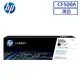 HP CF500A/500A/500/202A 原廠黑色碳粉匣 HP CLJ Pro M254dn/M254dw/M254nw/M280nw/M281cdw