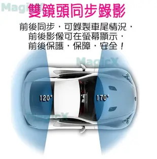 MAX安控-雙鏡頭行車紀錄器 4.3吋螢幕後視鏡行車紀錄 1080P前後雙錄影行車紀錄 倒車影像重力感應 後照鏡