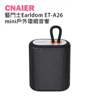 在飛比找蝦皮購物優惠-【CNAIER】藝鬥士Earldom ET-A26 mini