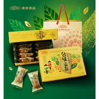 在飛比找蝦皮購物優惠-【惠香食品】臺灣造型包種茶包旺土鳳梨酥禮盒350g（10顆入