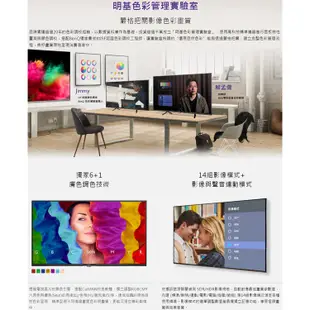 BenQ 明碁 E40-530 電視 40吋 HDR護眼大型液晶 內建影音平台