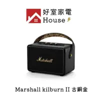 在飛比找蝦皮商城優惠-【Marshall】 Kilburn II 攜帶式藍牙喇叭 