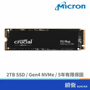 Micron 美光 Crucial P3 Plus 2TB M.2 PCIe Gen4 5年保 SSD 固態硬碟