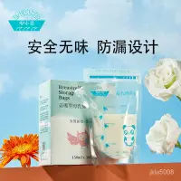 在飛比找蝦皮購物優惠-【全台灣最低價】母乳袋儲奶袋可加熱母乳保鮮袋冷凍存奶袋母乳袋