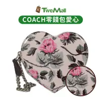 在飛比找蝦皮購物優惠-COACH 零錢包 手拿包 漆皮馬車LOGO白色花卉愛心 尾