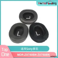 在飛比找露天拍賣優惠-適用Sony索尼 MDR-ZX750BN ZX750BN耳罩