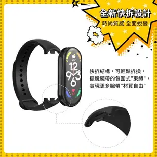 強強滾生活 小米手環8 標準版 台灣保固Xiaomi 心率運動手錶 健身記錄