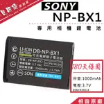 【附發票】SONY HX60V HX90V HX300 WX350 HX400V 鋰電池 充電器 NP-BX1 BX1