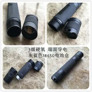 18650小直筒CREE L2大光斑U3白光/黃光10W無極調光硬氧泛光手電筒