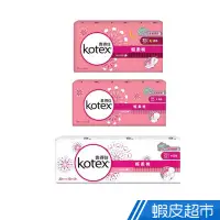 在飛比找蝦皮商城優惠-KOTEX 靠得住 溫柔宣言 輕柔棉衛生棉 3包 透氣 生理