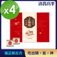 在飛比找momo購物網優惠-【消費高手】mo獨家-好幸福正龜鹿雙膠原4盒組(16塊/盒)