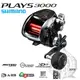 ◎百有釣具◎SHIMANO 電動丸 PLAYS 3000 電動捲線器 (03620 9) 最大上卷力50公斤 新版再送贈品