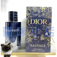 在飛比找蝦皮購物優惠-Dior Sauvage 迪奧曠野之心男性淡香水 60ML 