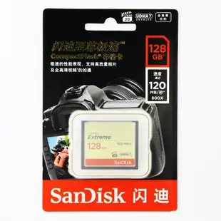 SanDisk閃迪 CF 128G CF卡 800X 120M/s高速存儲卡單反相機內存卡