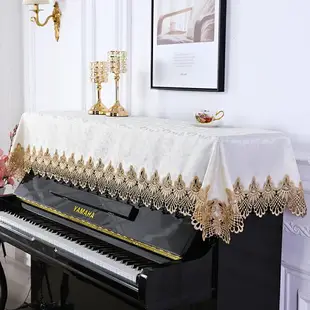 鋼琴防塵罩 防塵布 鋼琴罩 鋼琴罩半罩現代簡約北歐鋼琴布蓋布藝蓋巾防塵罩美式鋼琴琴罩輕奢『YS2579』