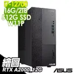 ASUS M700MD (I7-12700/16G/512SSD+2TB/RTX A2000_12G/500W/W11P)特規